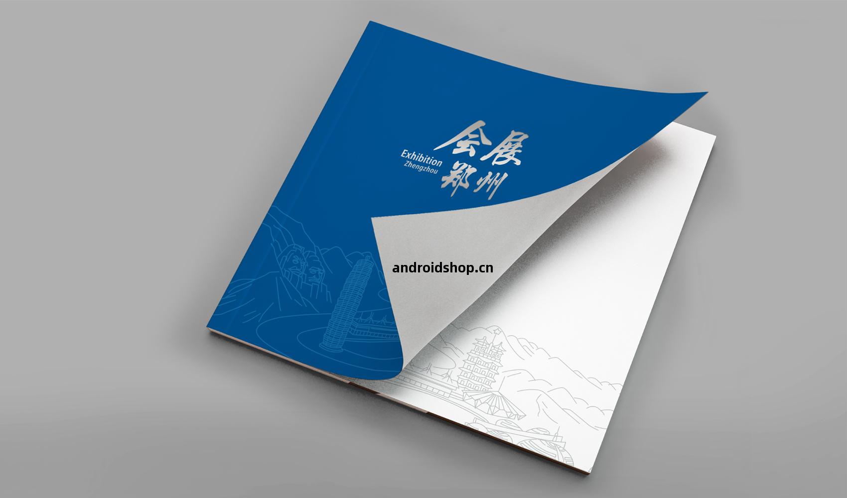 鄭州(zhou)會展(zhan)畫(hua)冊(ce)設(she)計