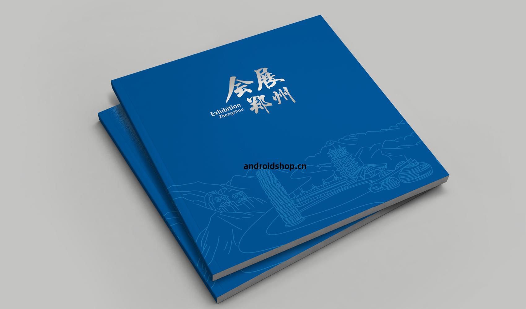 鄭州(zhou)會展(zhan)畫(hua)冊(ce)設(she)計