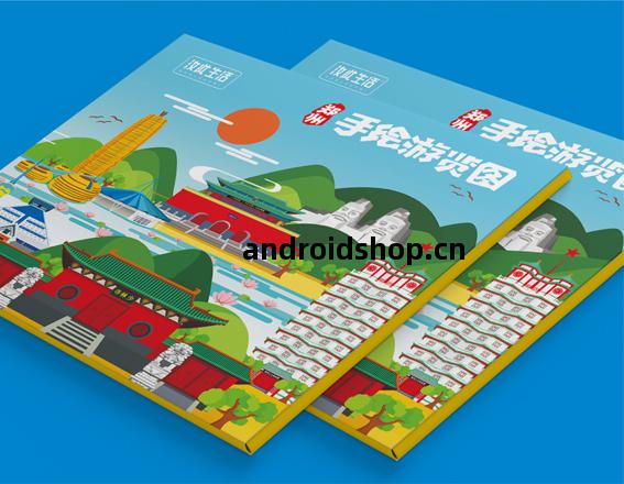 汝(ru)此(ci)生(sheng)活(huo)·鄭州(zhou)手繪遊(you)覽(lan)圖(tu)