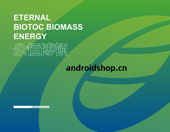 永恒博頓VI設計