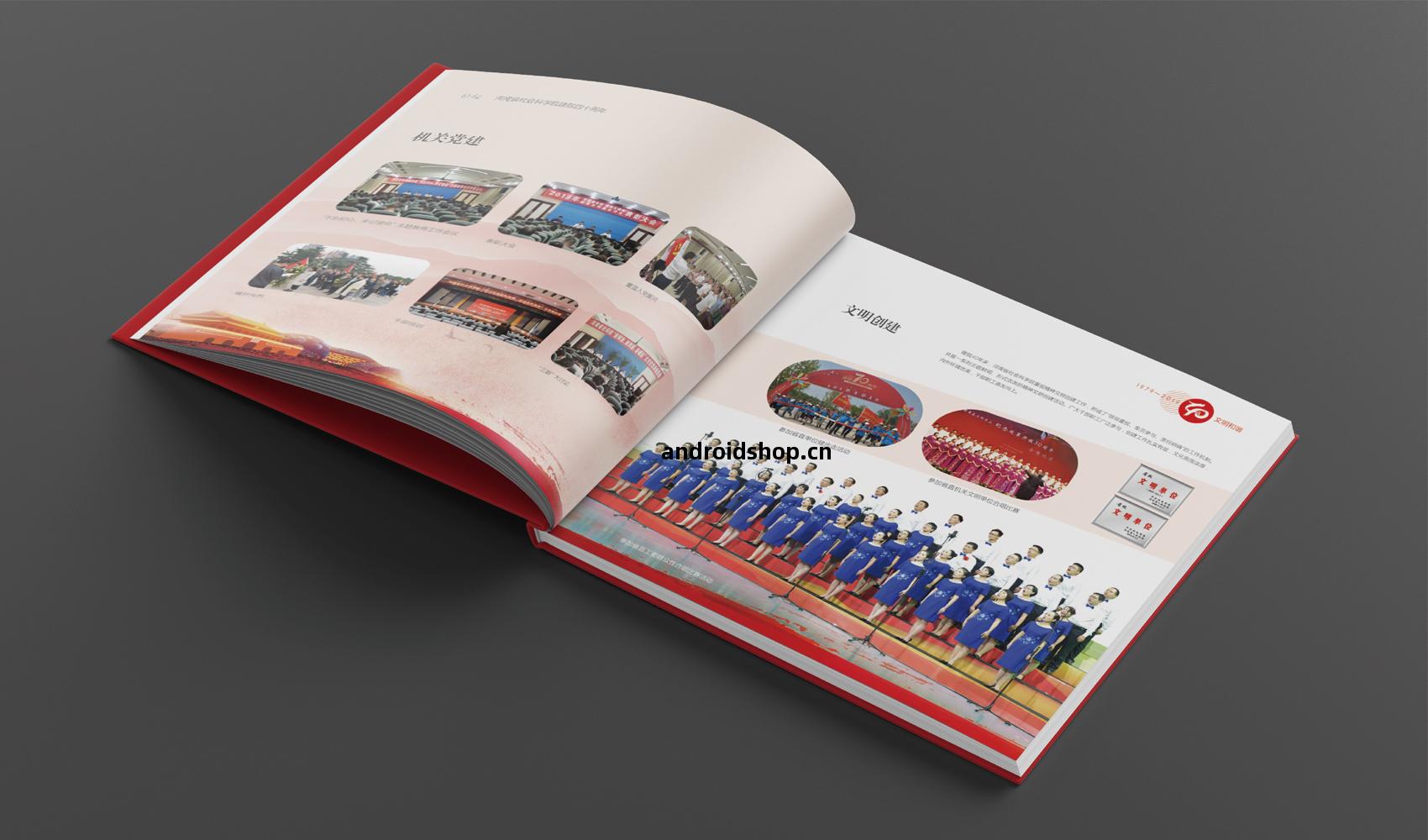 河(he)南省社(she)會(hui)科學(xue)院(yuan)《中原(yuan)智庫(ku)》畫冊(ce)設(she)計(ji)