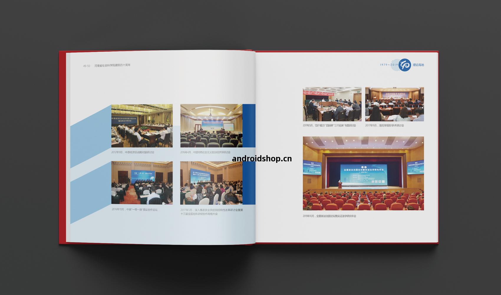 河(he)南省社(she)會(hui)科學(xue)院(yuan)《中原(yuan)智庫(ku)》畫冊(ce)設(she)計(ji)