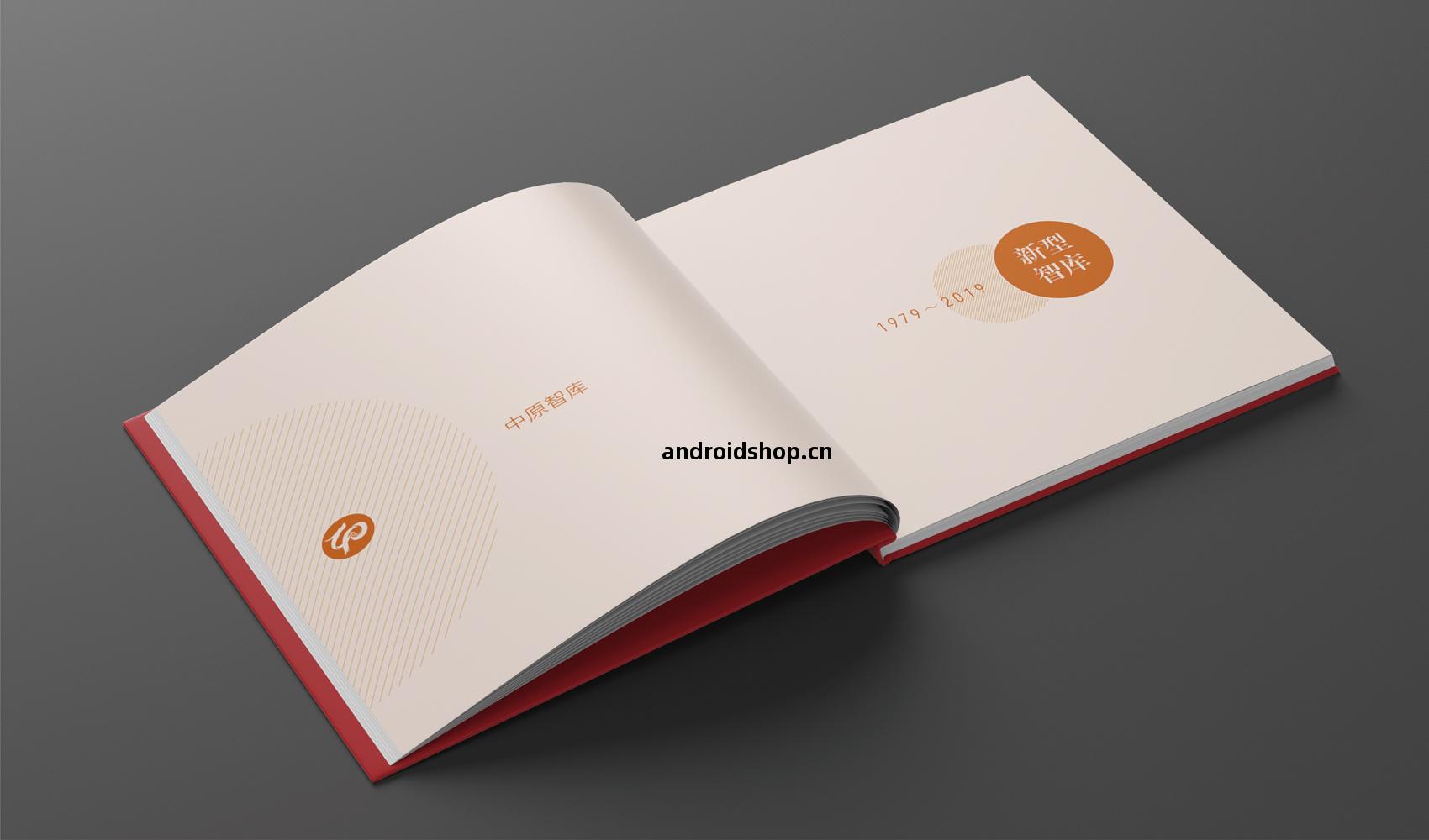 河(he)南省社(she)會(hui)科學(xue)院(yuan)《中原(yuan)智庫(ku)》畫冊(ce)設(she)計(ji)