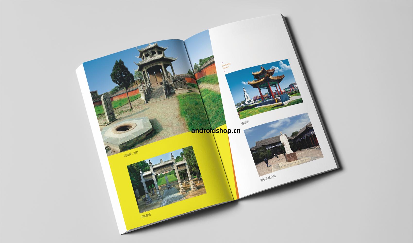 濮(pu)陽市(shi)《我是濮(pu)陽》畫(hua)冊(ce)設(she)計(ji)