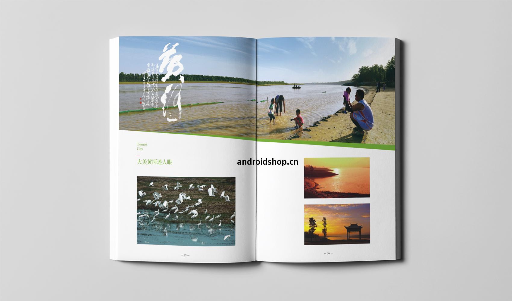 濮(pu)陽市(shi)《我是濮(pu)陽》畫(hua)冊(ce)設(she)計(ji)