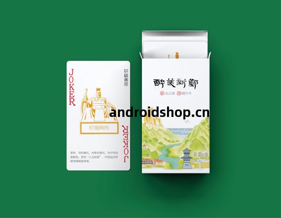 醉(zui)美新鄭(zheng)撲克牌