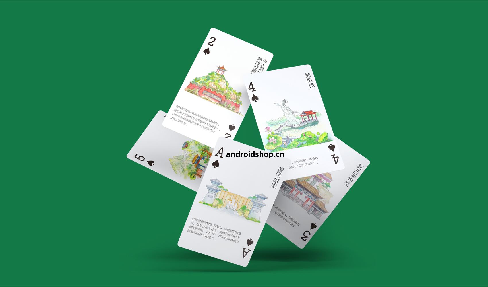 醉(zui)美新(xin)鄭撲(pu)克牌(pai)