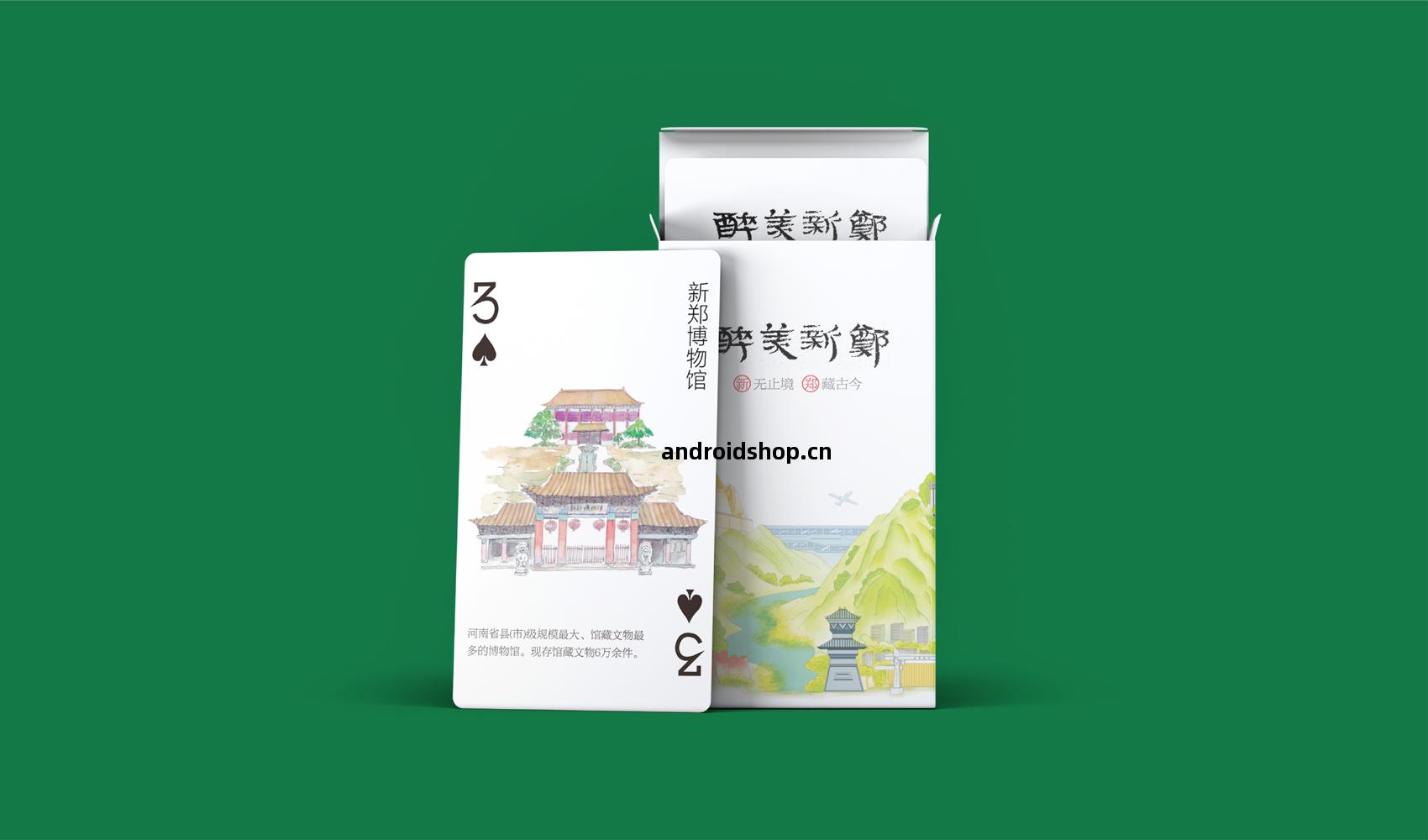 醉(zui)美新(xin)鄭撲(pu)克牌(pai)