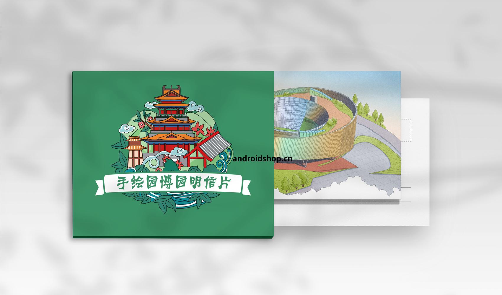 園博園文(wen)創產品