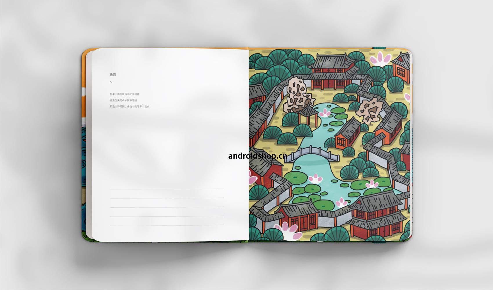 園博園文(wen)創產品