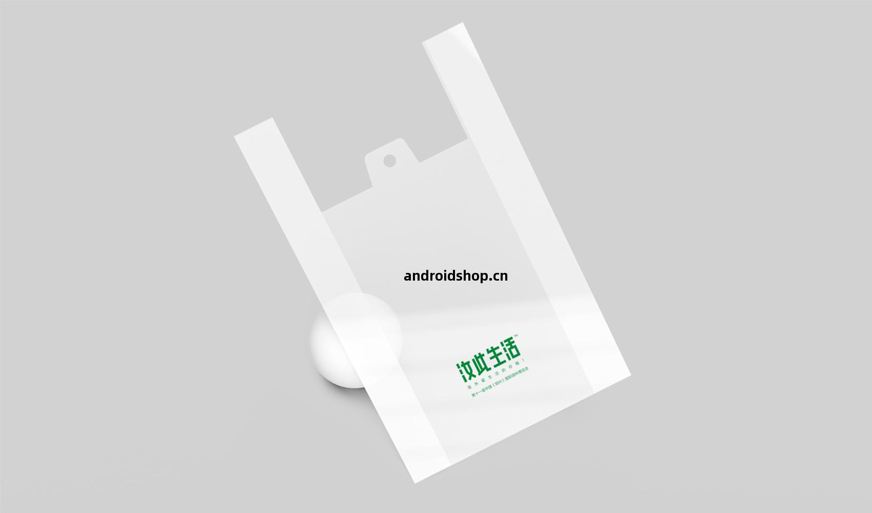 園博園文(wen)創產品