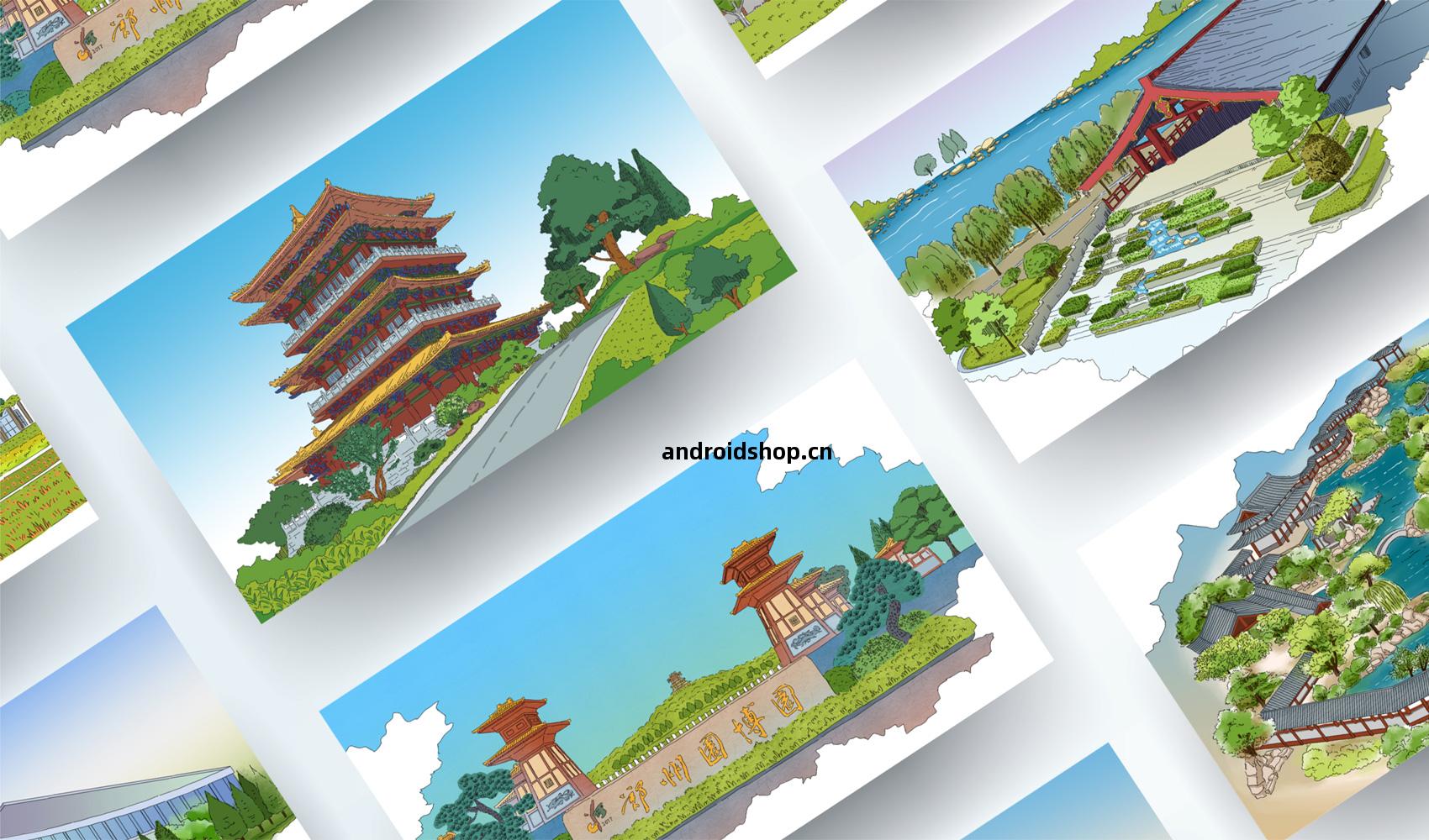 園博園文(wen)創產品