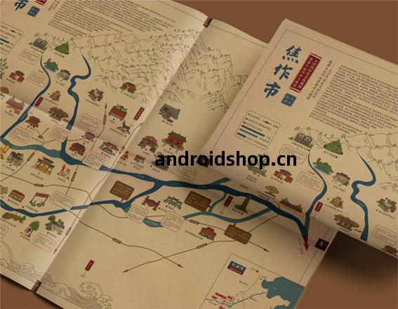 焦(jiao)作大沙河手繪遊(you)覽(lan)圖(tu)