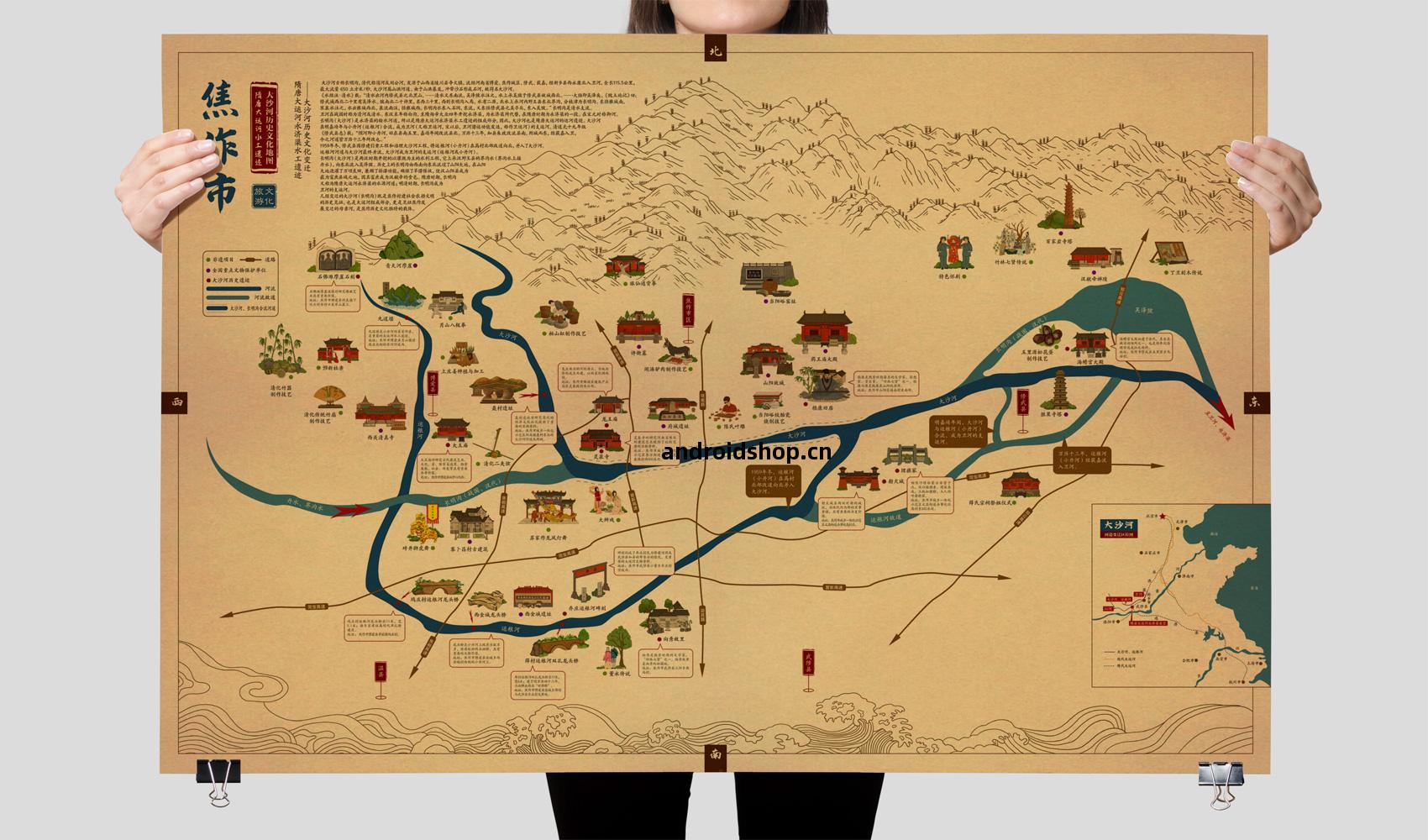 焦作大沙(sha)河手繪(hui)遊(you)覽圖(tu)