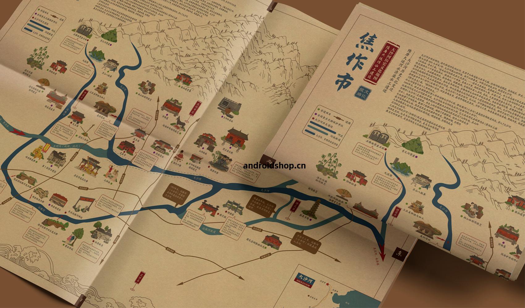 焦作大沙(sha)河手繪(hui)遊(you)覽圖(tu)