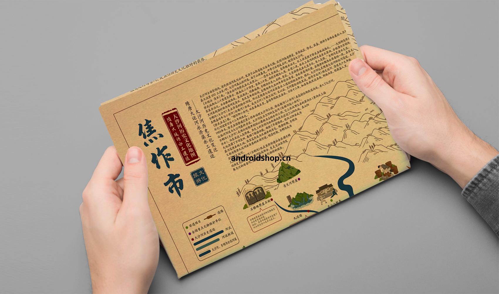 焦作大沙(sha)河手繪(hui)遊(you)覽圖(tu)