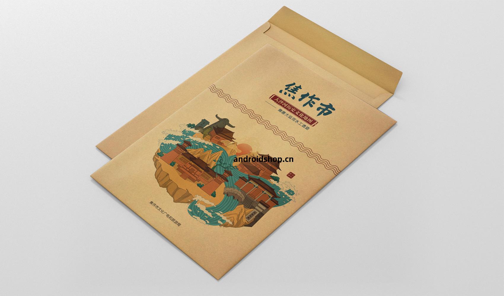 焦作大沙(sha)河手繪(hui)遊(you)覽圖(tu)