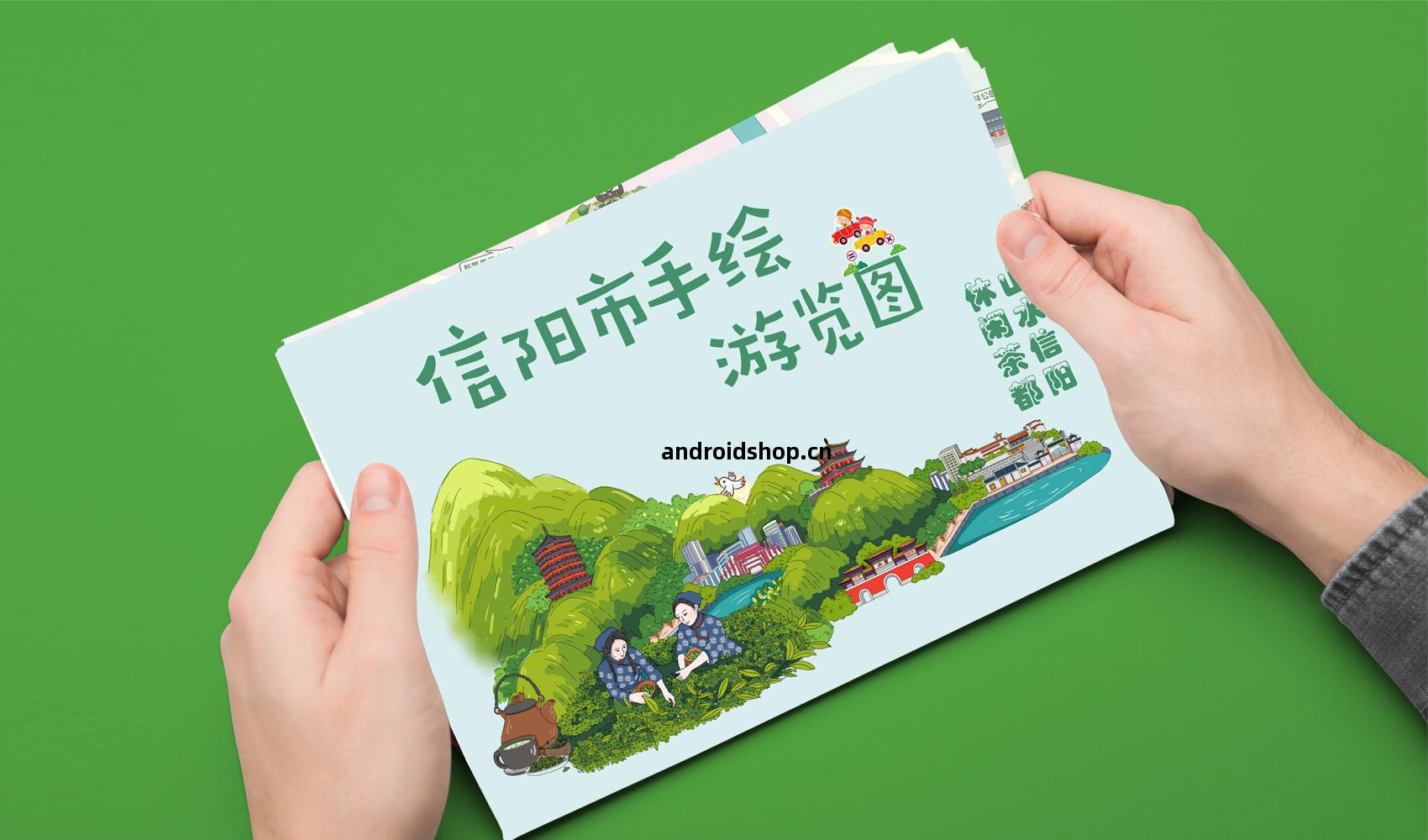 信陽手繪(hui)遊(you)覽(lan)圖