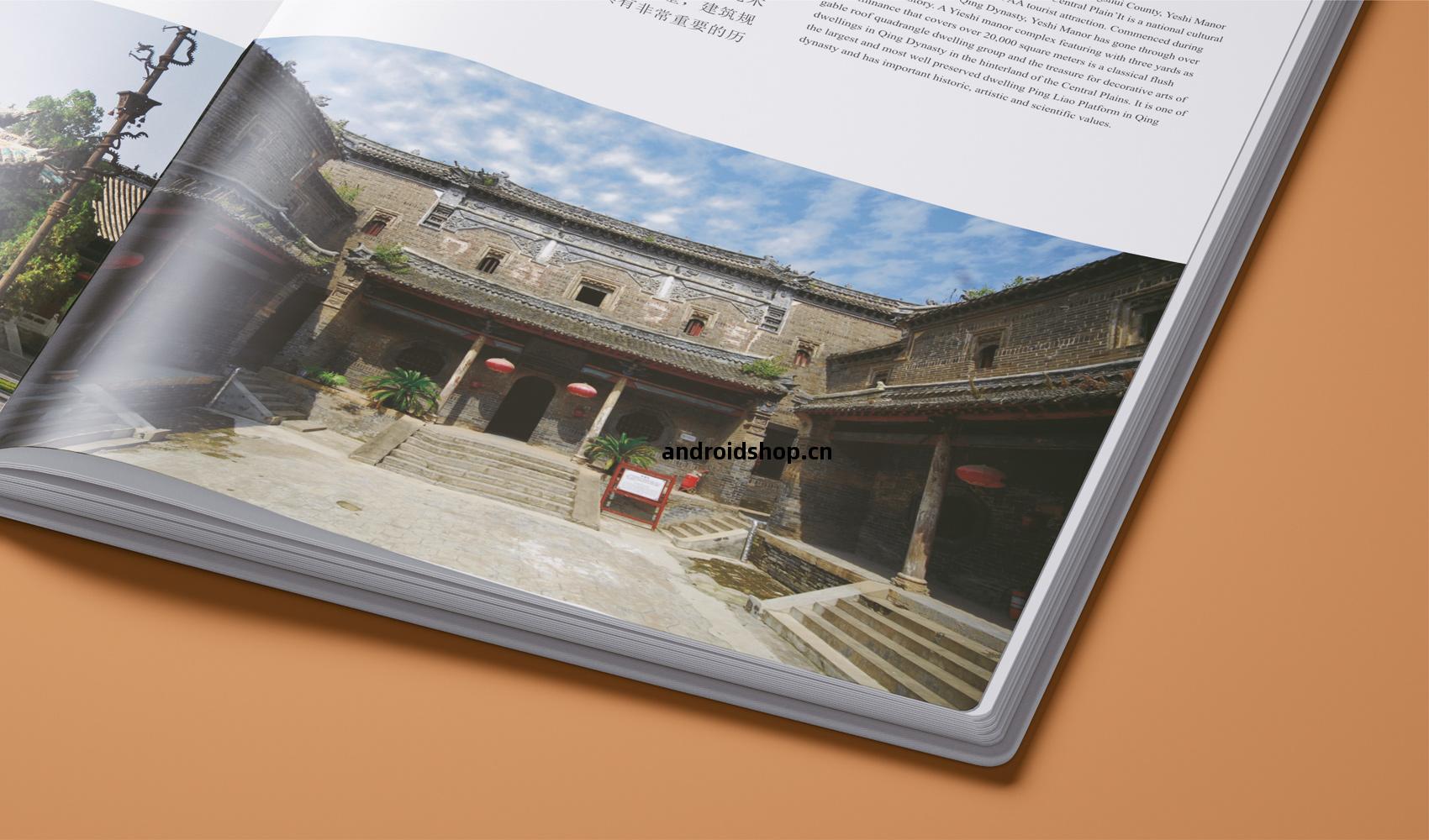 《中(zhong)國·周口》畫冊(ce)設計(ji)