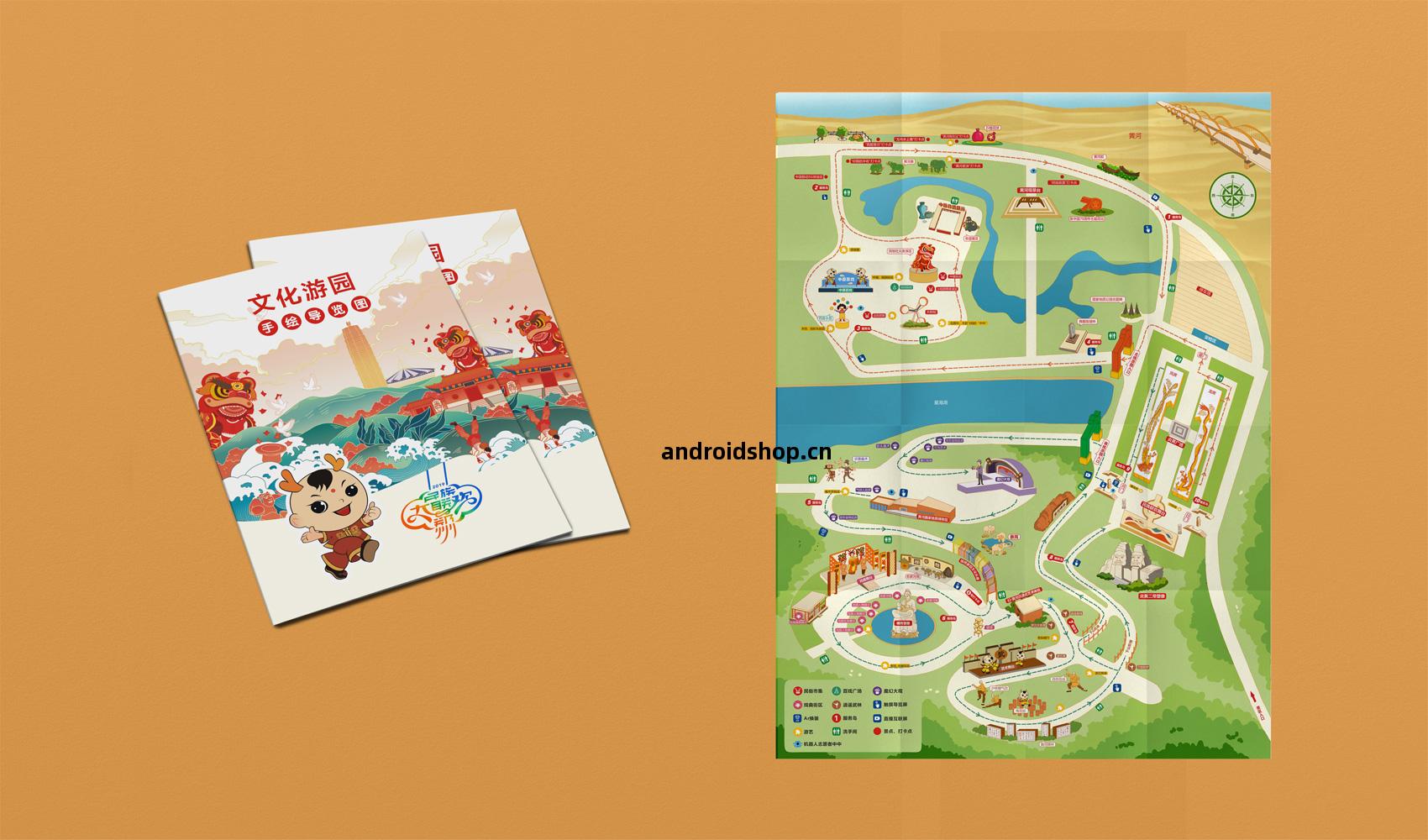 少(shao)數民(min)族(zu)運動會—民(min)族(zu)大聯(lian)歡手(shou)繪地圖(tu)