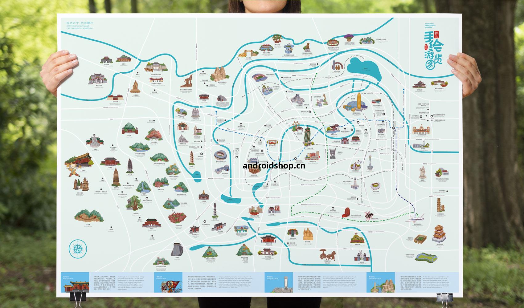 鄭州手(shou)繪(hui)遊覽圖(tu)