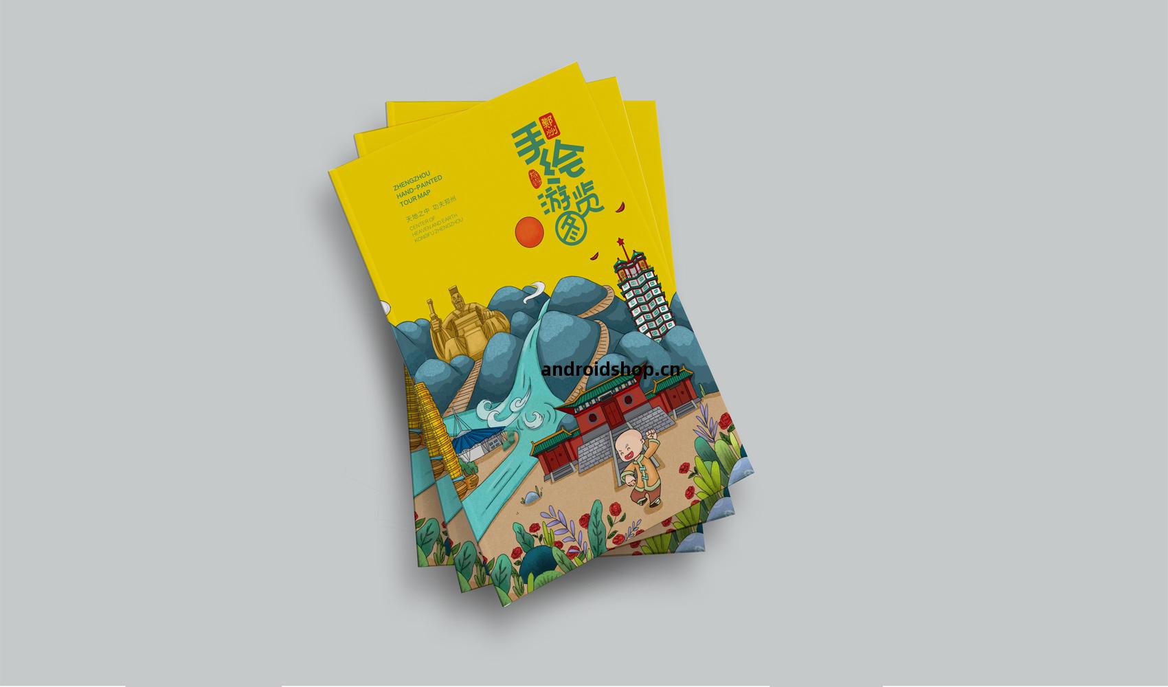 鄭州手(shou)繪(hui)遊覽圖(tu)