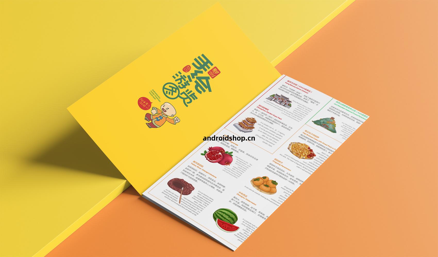 鄭州手(shou)繪(hui)遊覽圖(tu)