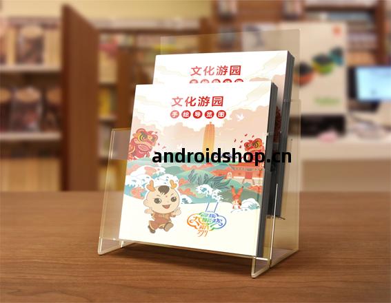 少(shao)數民族運(yun)動(dong)會(hui)—民族大聯歡手繪地(di)圖(tu)