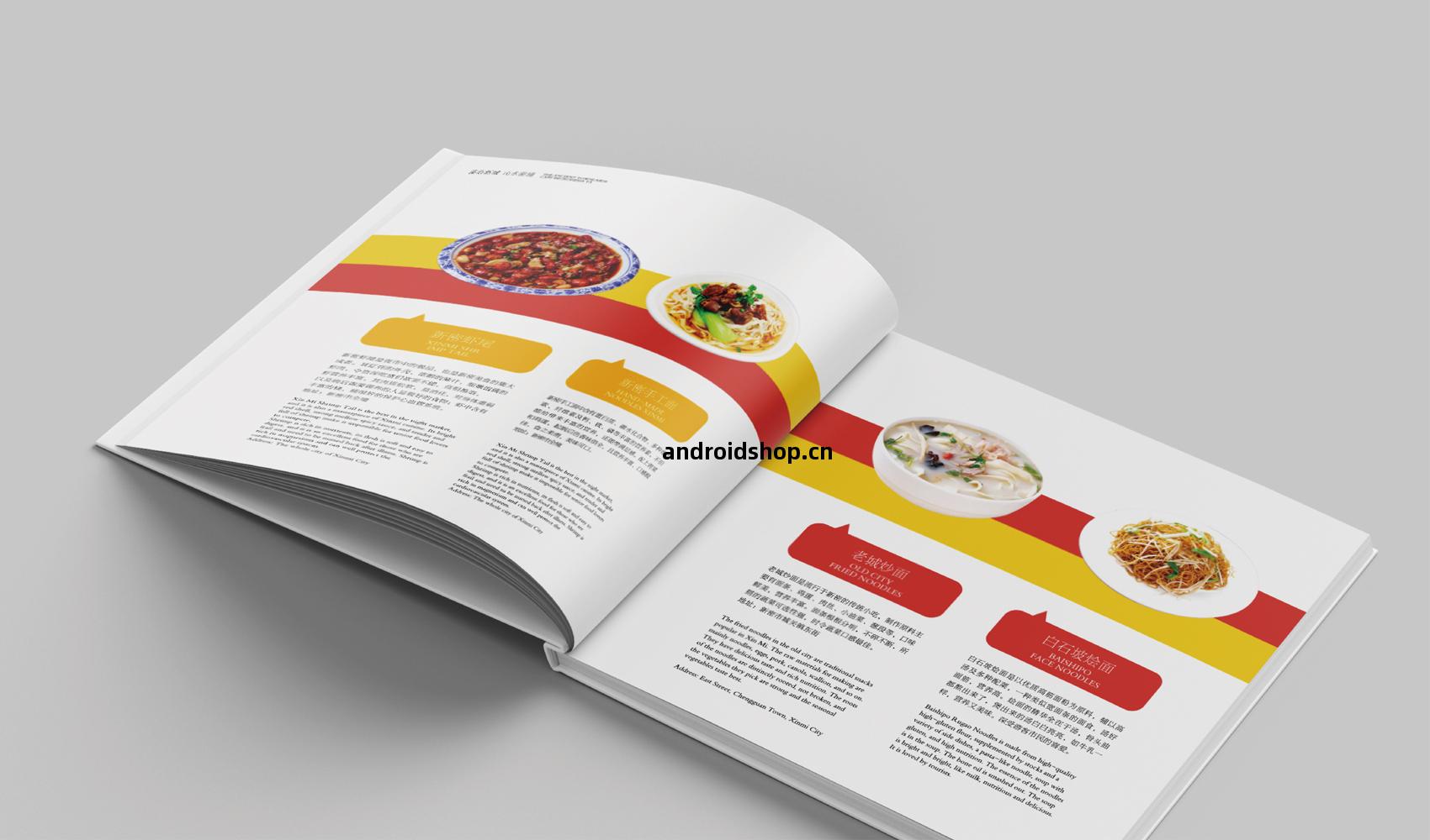 《密(mi)語(yu)》畫冊設(she)計