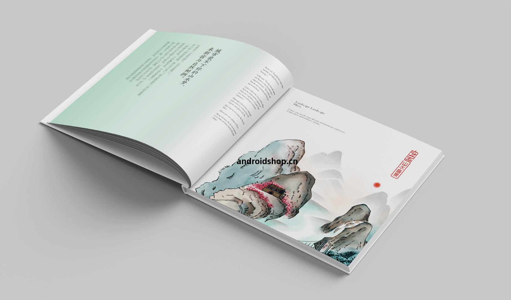 《密(mi)語(yu)》畫冊設(she)計