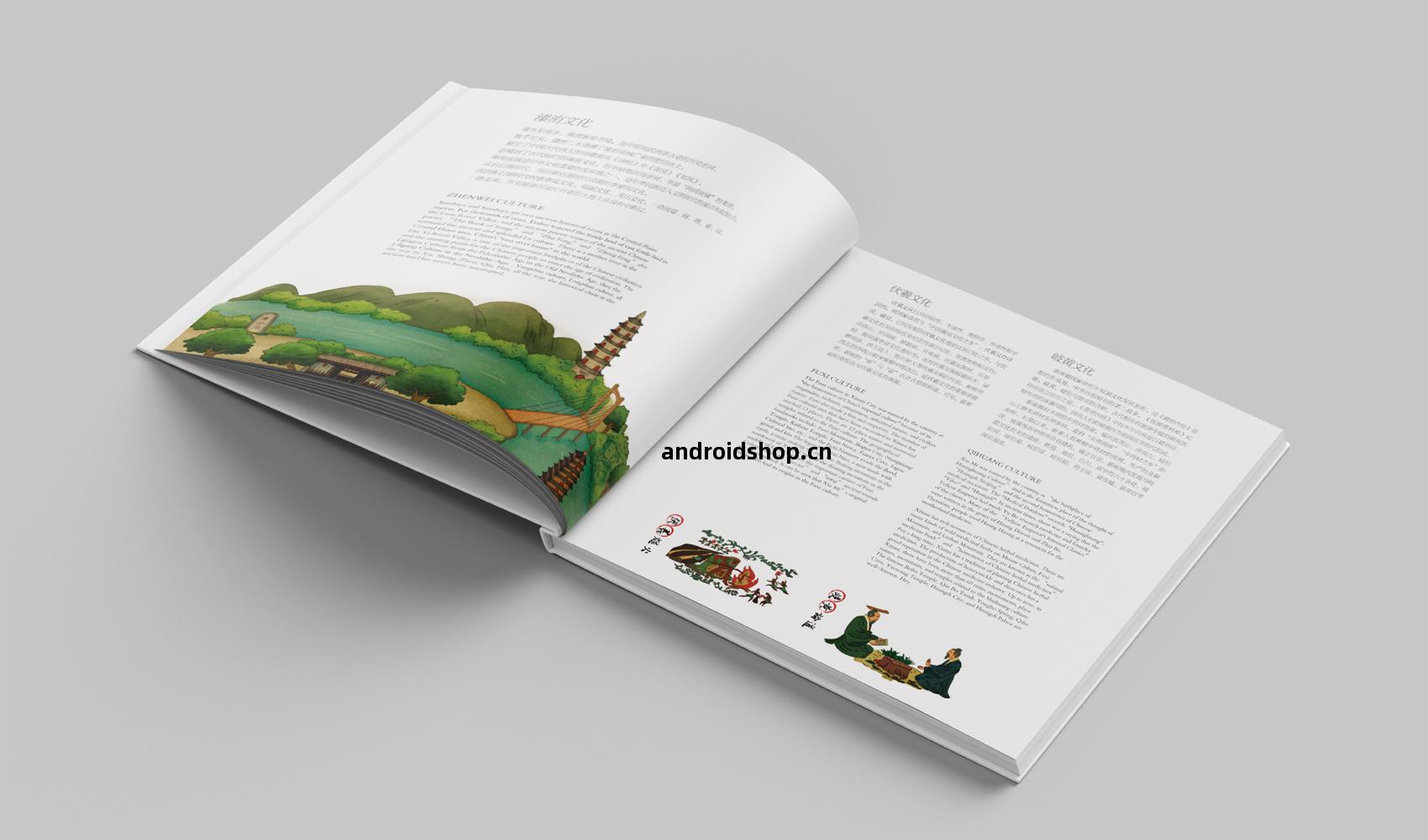 《密(mi)語(yu)》畫冊設(she)計