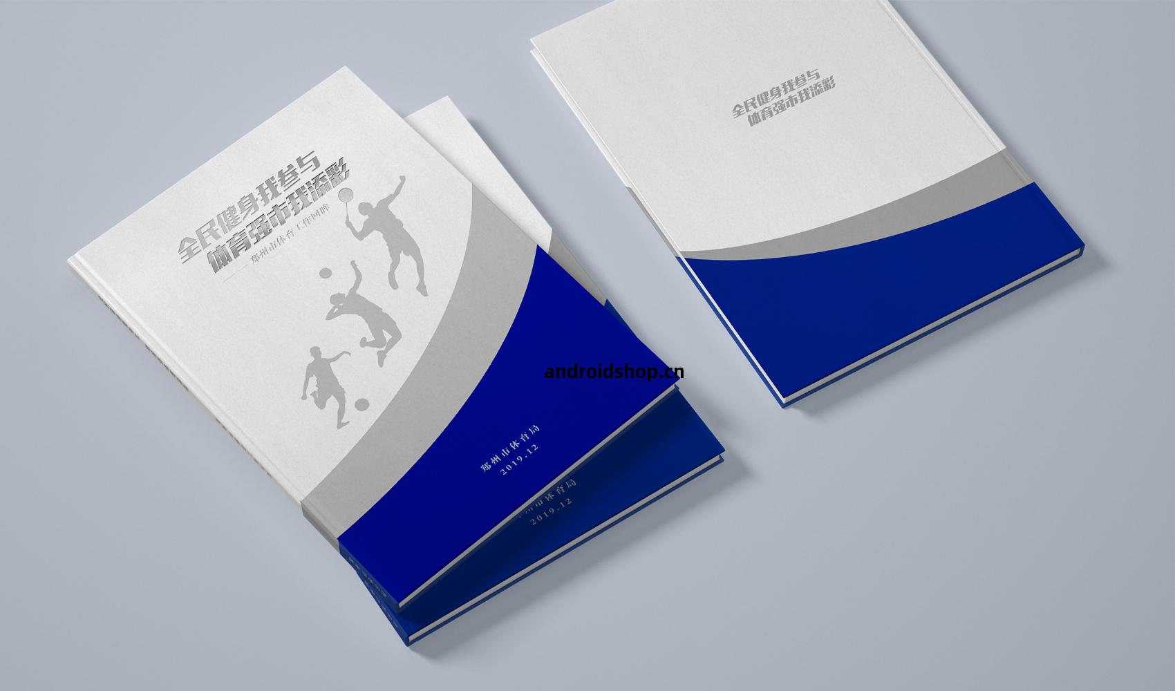 鄭州體育(yu)局畫冊設(she)計