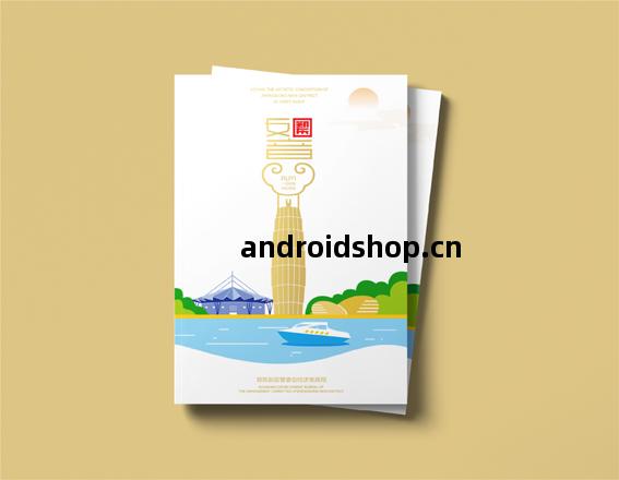 鄭(zheng)東(dong)新區《如意(yi)》畫冊設(she)計