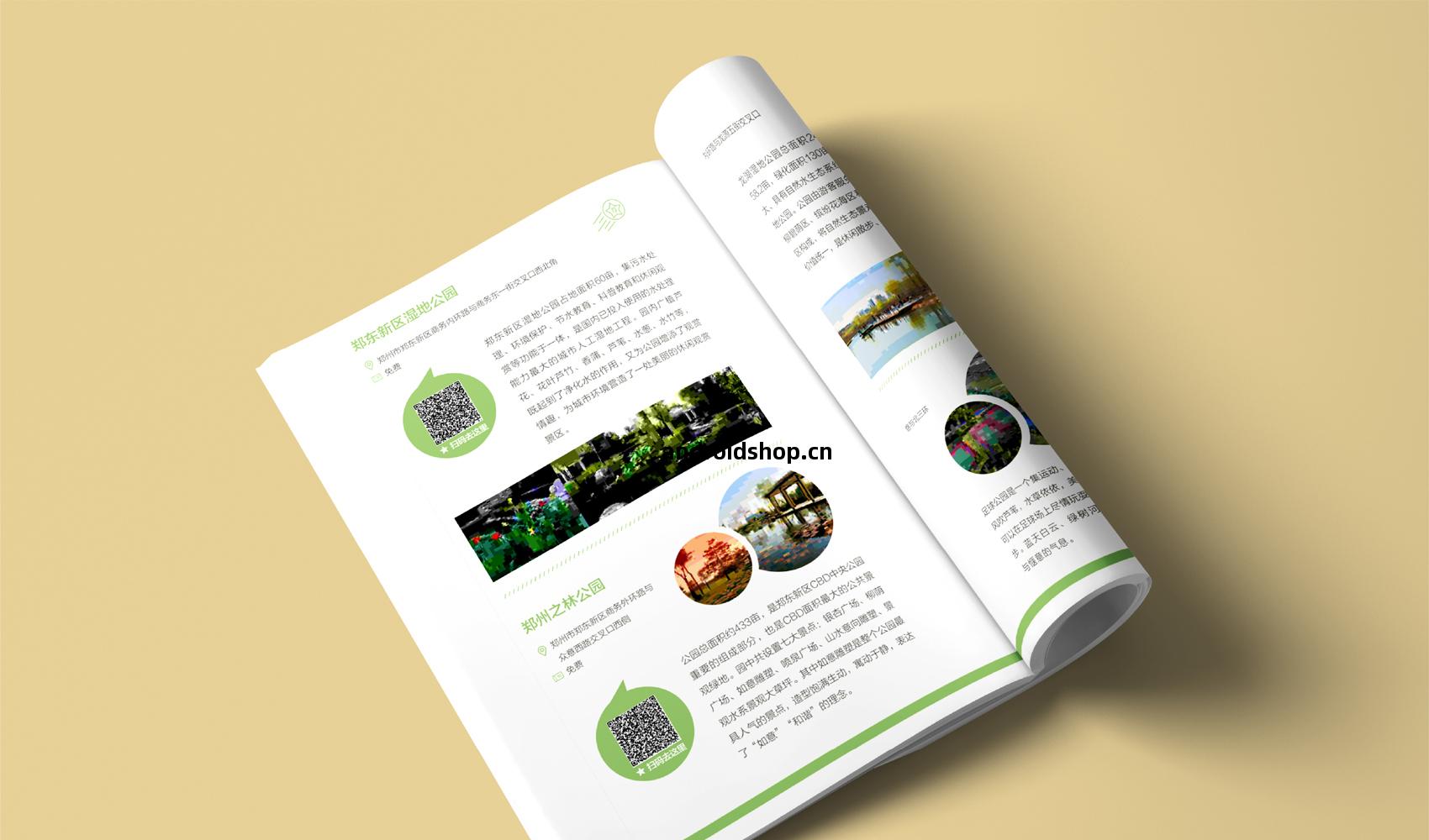 鄭(zheng)東(dong)新(xin)區《如(ru)意》畫(hua)冊(ce)設計(ji)