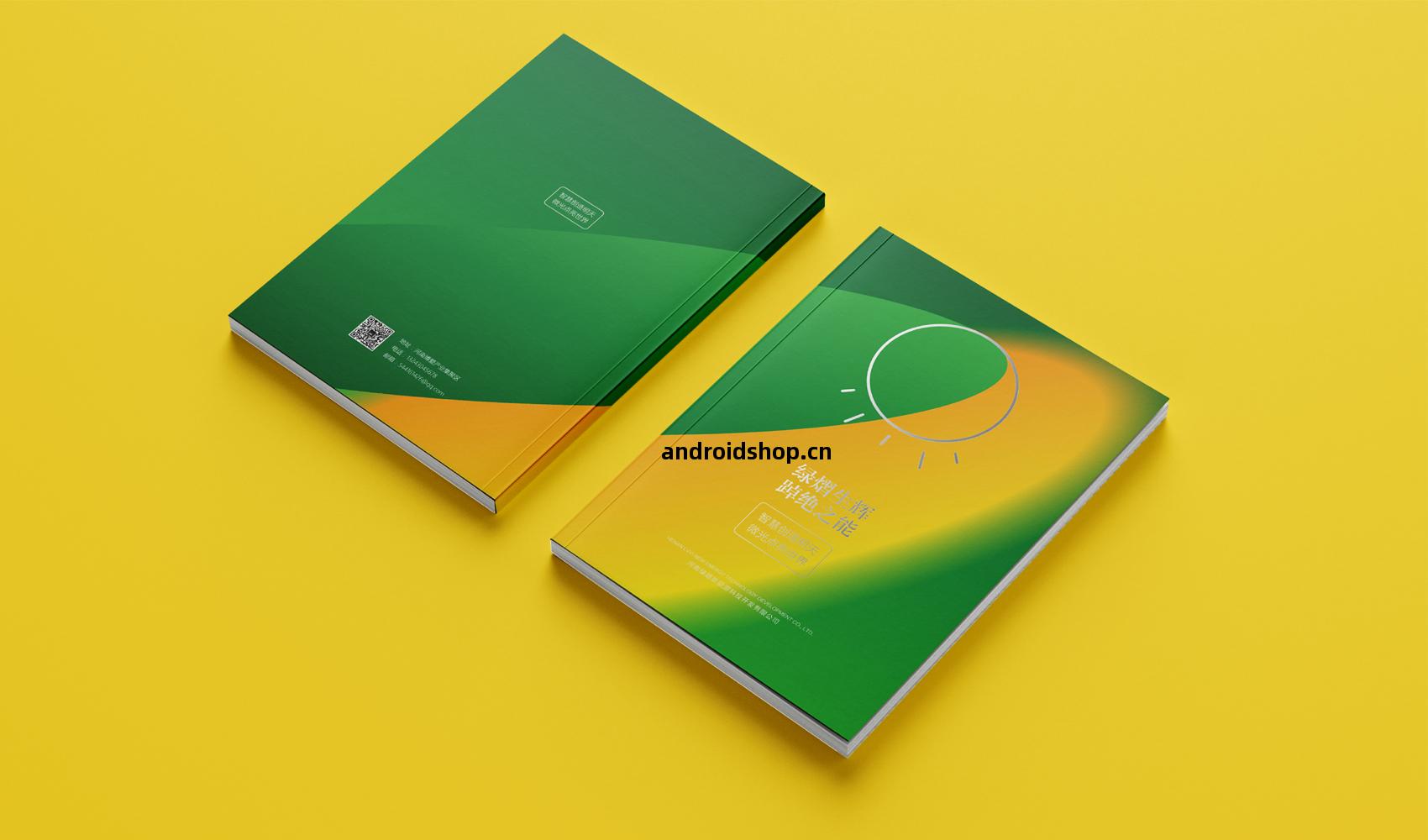 河(he)南綠(lv)熠(yi)新能(neng)源科(ke)技(ji)開發(fa)有限(xian)公(gong)司(si)畫(hua)冊(ce)設(she)計