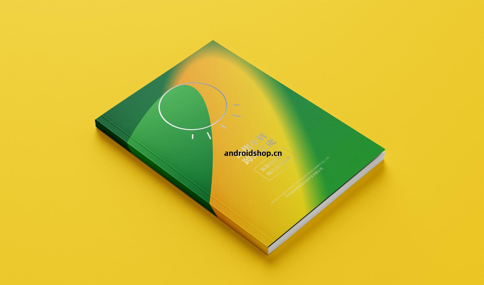 河(he)南綠(lv)熠(yi)新能(neng)源科(ke)技(ji)開發(fa)有限(xian)公(gong)司(si)畫(hua)冊(ce)設(she)計