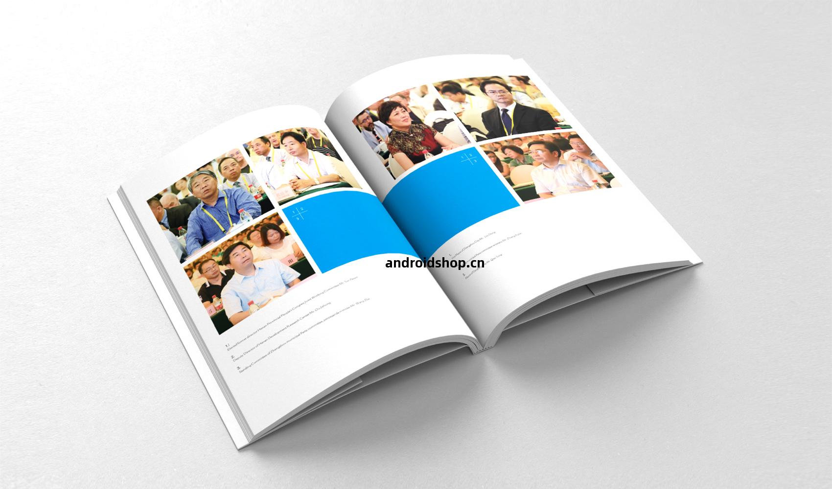 《嵩(song)山(shan)論(lun)壇》畫冊(ce)設(she)計(ji)