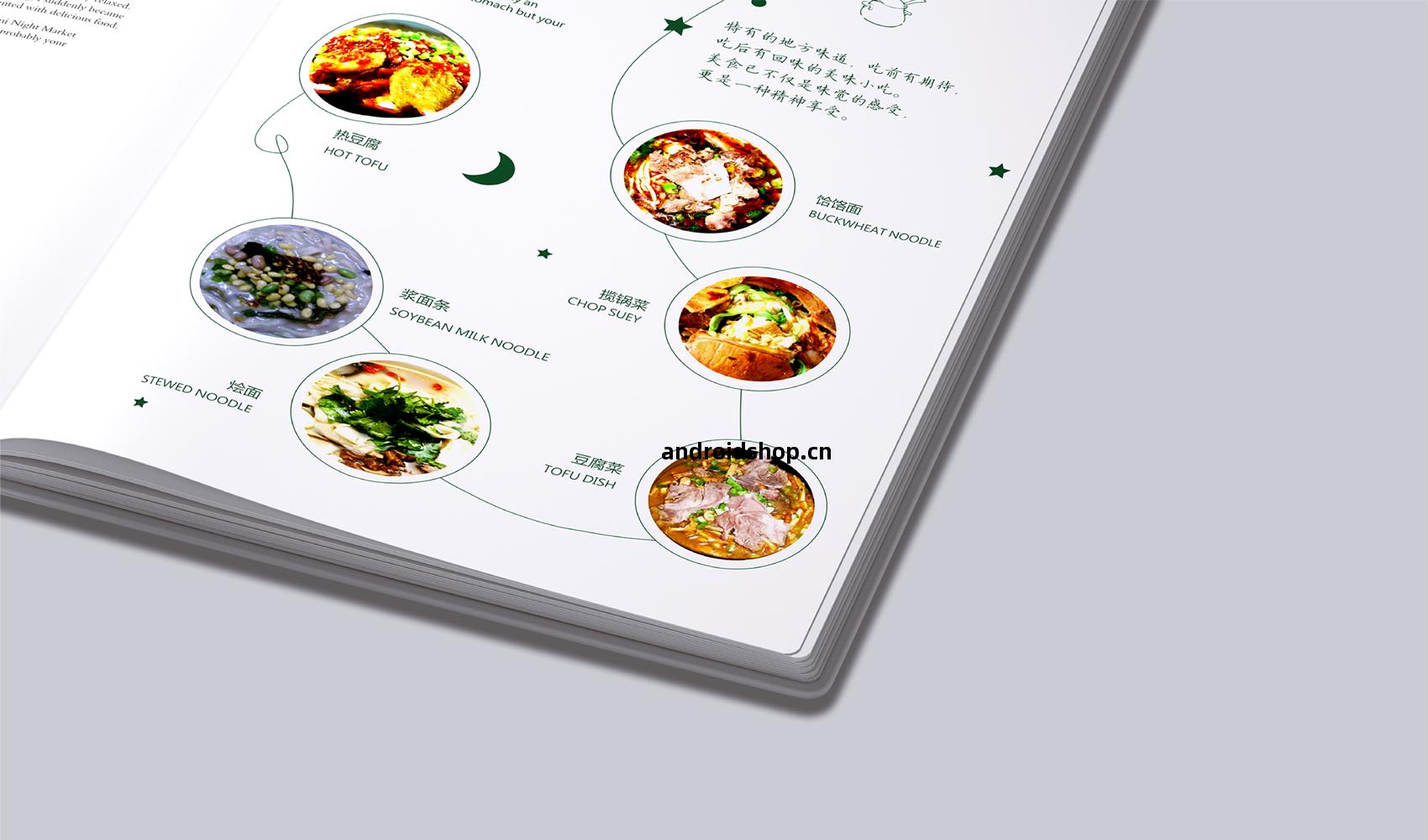 《中國·平(ping)頂(ding)山》畫(hua)冊(ce)設計(ji)