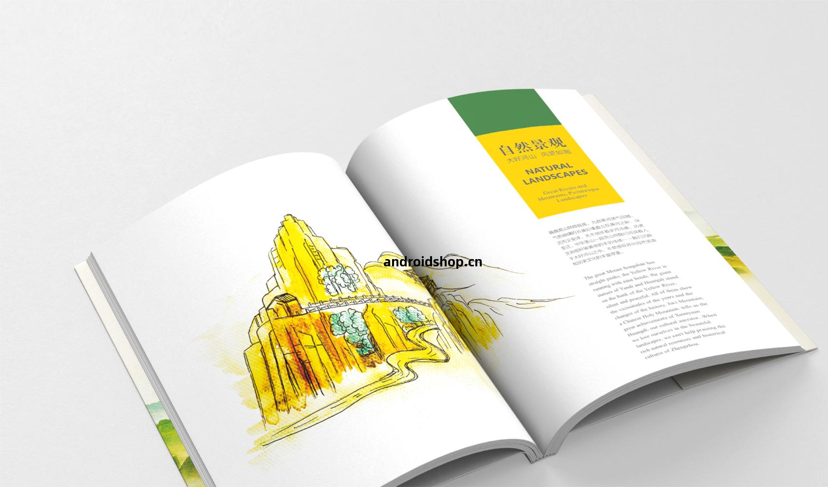 鄭州(zhou)旅遊(you)畫冊(ce)設計