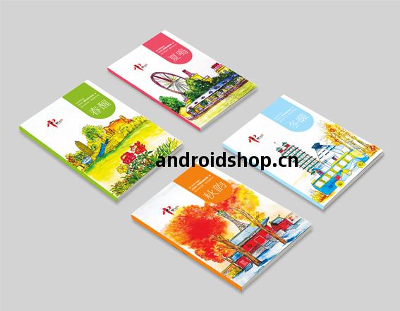 鄭(zheng)州(zhou)四(si)季旅(lv)遊(you)畫冊設(she)計