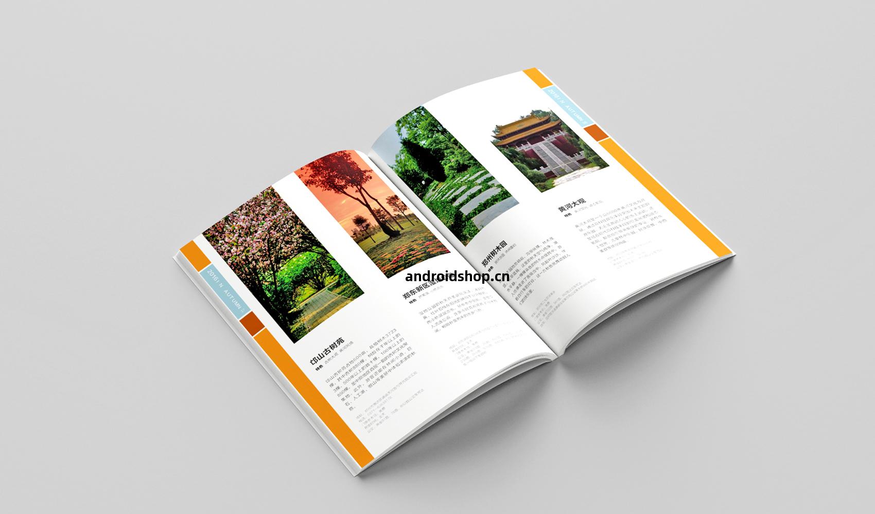 鄭(zheng)州四季(ji)旅遊(you)畫(hua)冊(ce)設(she)計