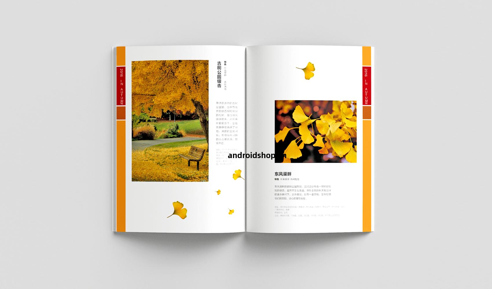 鄭(zheng)州四季(ji)旅遊(you)畫(hua)冊(ce)設(she)計