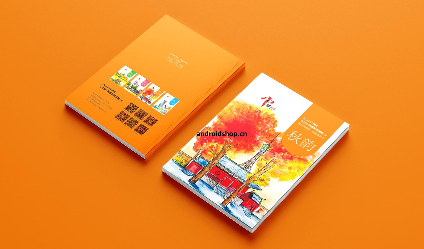 鄭(zheng)州四季(ji)旅遊(you)畫(hua)冊(ce)設(she)計