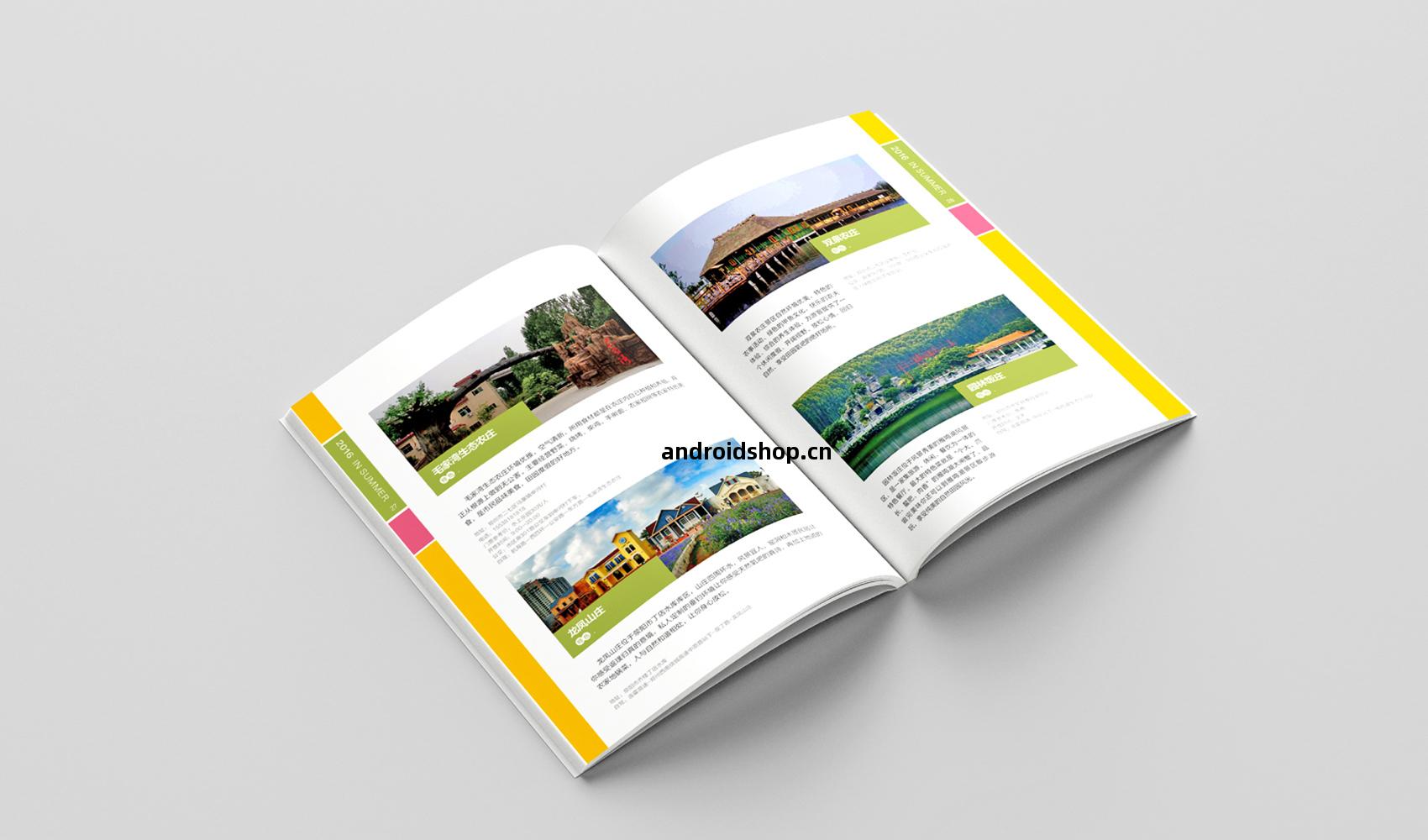 鄭(zheng)州四季(ji)旅遊(you)畫(hua)冊(ce)設(she)計