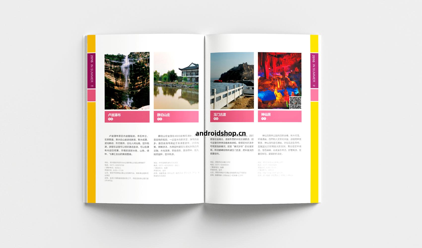 鄭(zheng)州四季(ji)旅遊(you)畫(hua)冊(ce)設(she)計