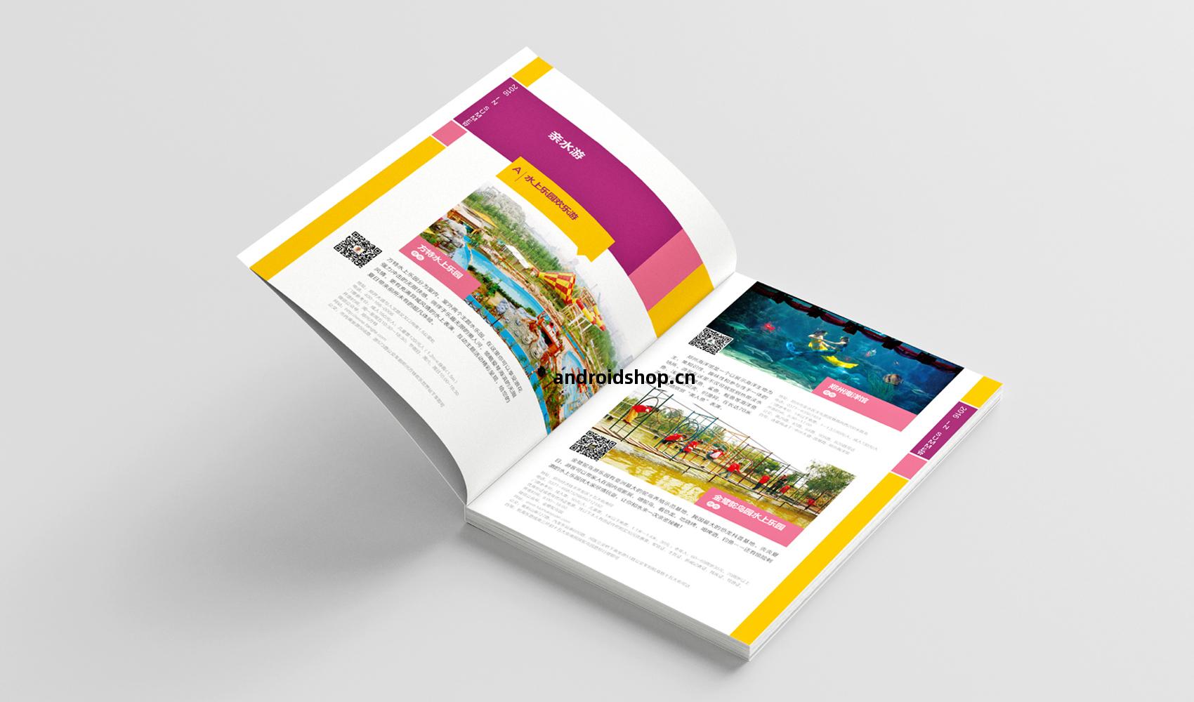 鄭(zheng)州四季(ji)旅遊(you)畫(hua)冊(ce)設(she)計