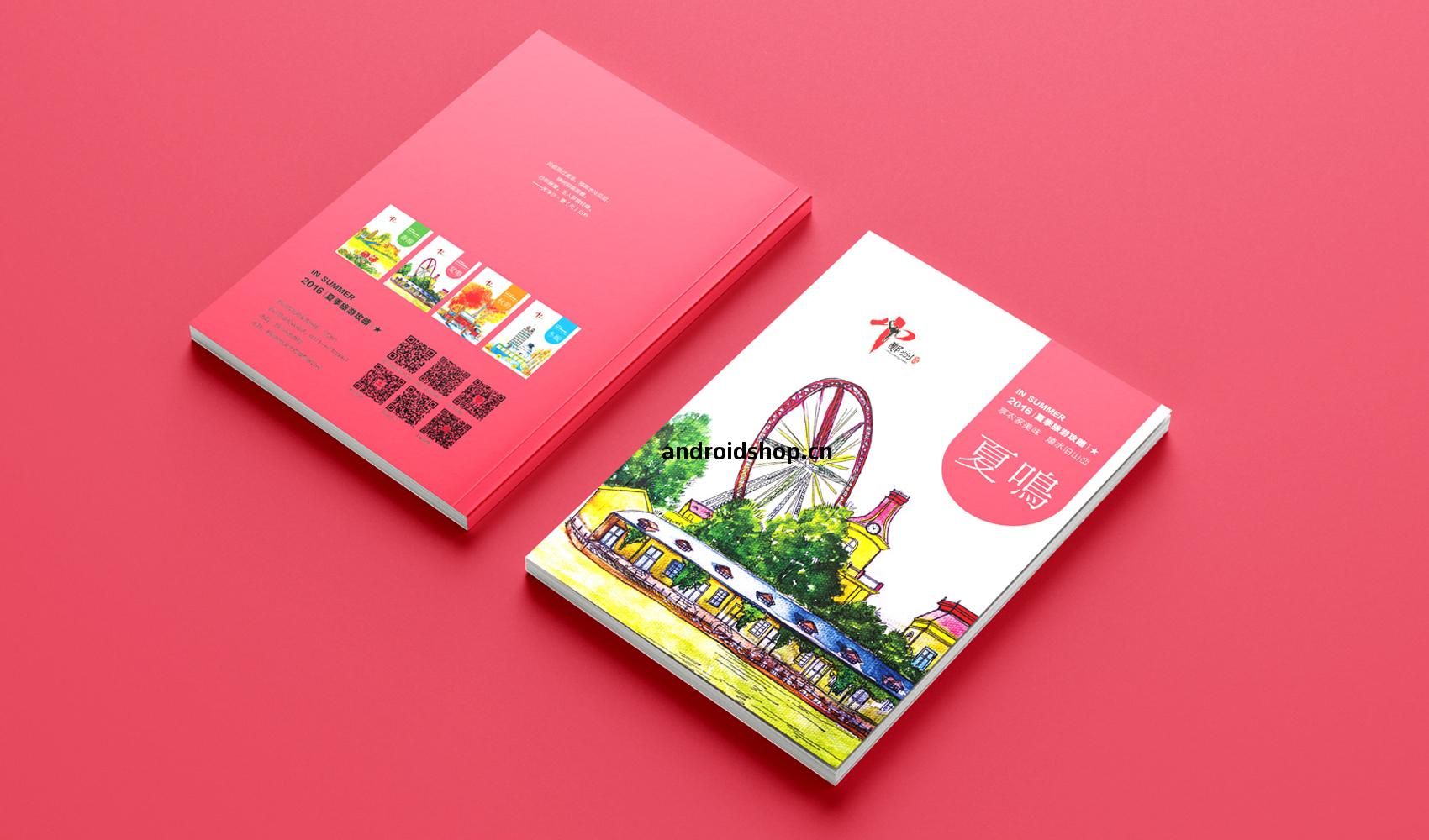 鄭(zheng)州四季(ji)旅遊(you)畫(hua)冊(ce)設(she)計