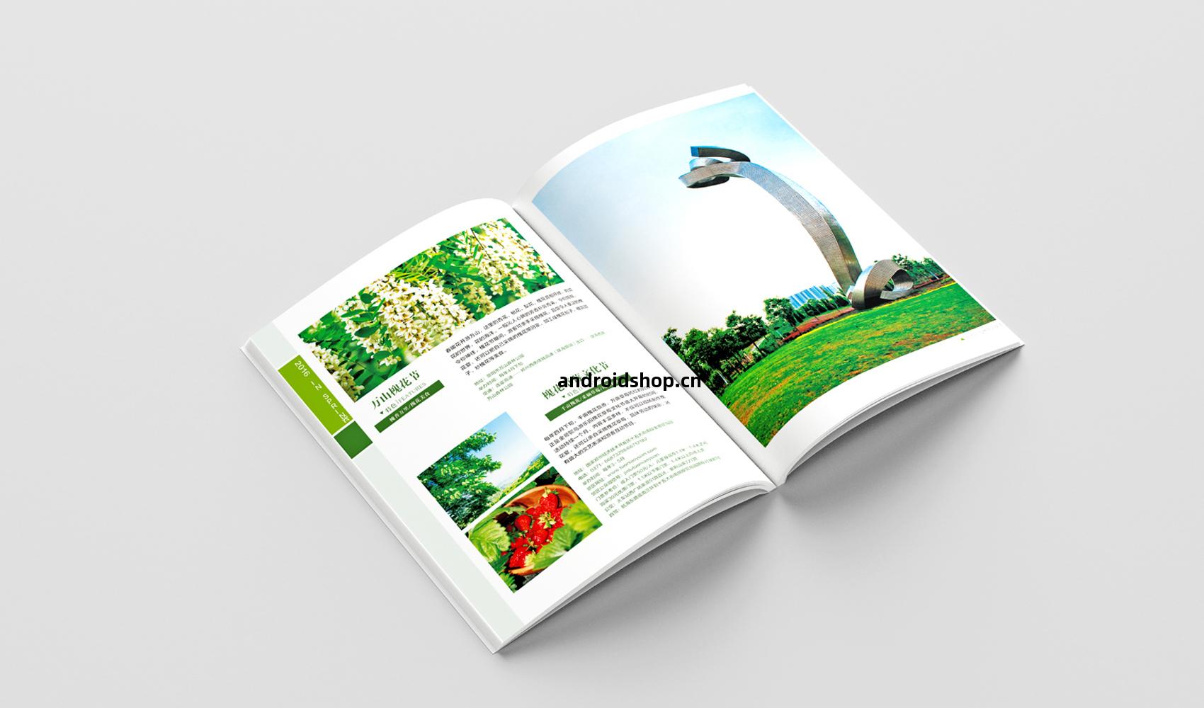 鄭(zheng)州四季(ji)旅遊(you)畫(hua)冊(ce)設(she)計