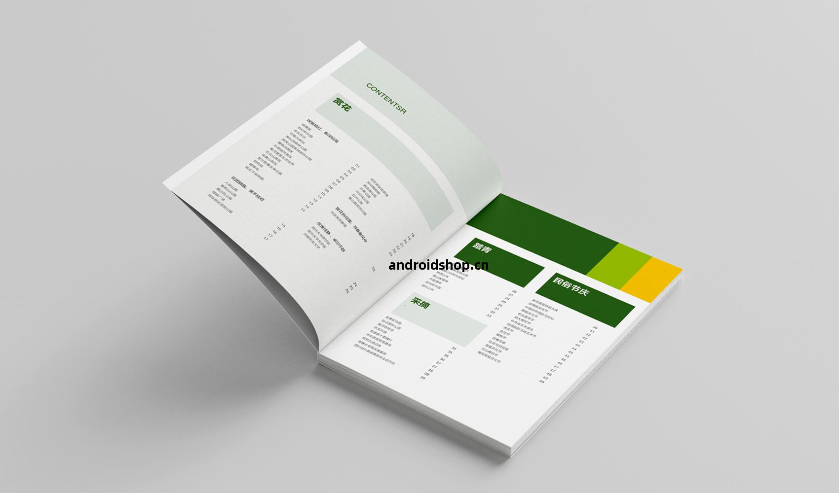 鄭(zheng)州四季(ji)旅遊(you)畫(hua)冊(ce)設(she)計