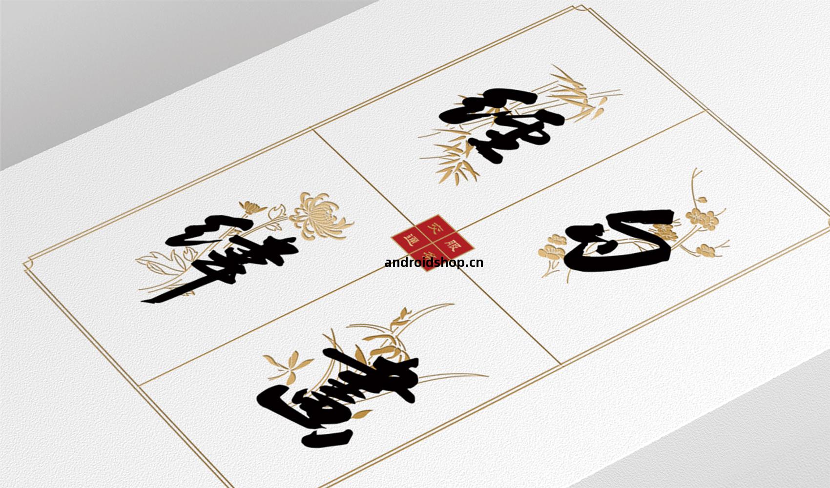 勾畫經(jing)緯-服(fu)務(wu)交(jiao)通(tong)系列(lie)文(wen)創產品(pin)設(she)計